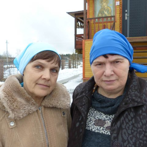 Галина Бычкова и Валентина Голубева